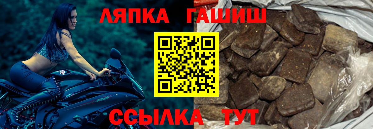 ГАШ гашик Губаха
