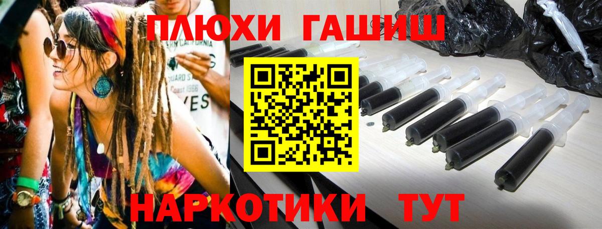 Губаха  ГАШИШ Ice-O-Lator  ГАШИШ  Вход с VPN 