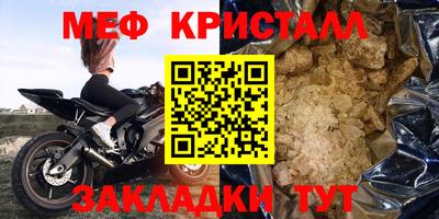 круглые Шебекино