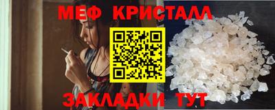 круглые Шебекино