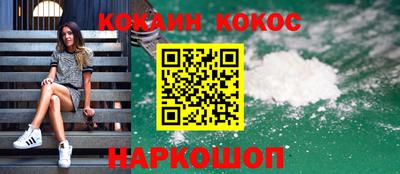 ГАЛЛЮЦИНОГЕННЫЕ ГРИБЫ Шахты