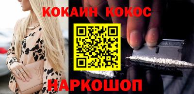 круглые Шебекино