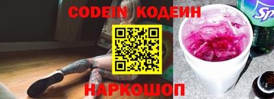 ГАЛЛЮЦИНОГЕННЫЕ ГРИБЫ Шахты