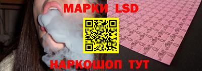ГАЛЛЮЦИНОГЕННЫЕ ГРИБЫ Шахты