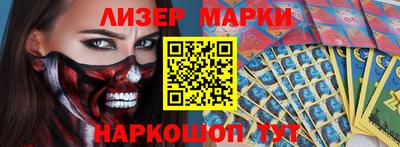 дживик Шелехов