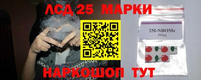 ГАЛЛЮЦИНОГЕННЫЕ ГРИБЫ Шахты