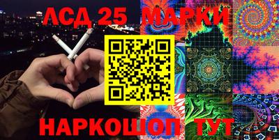 круглые Шебекино