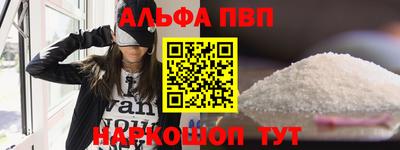 дживик Шелехов