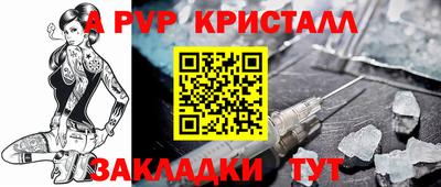 дживик Шелехов