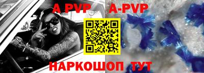 круглые Шебекино