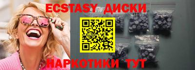 ГАЛЛЮЦИНОГЕННЫЕ ГРИБЫ Шахты