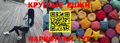 круглые Шебекино