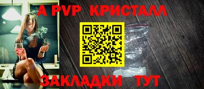 ГАЛЛЮЦИНОГЕННЫЕ ГРИБЫ Шахты