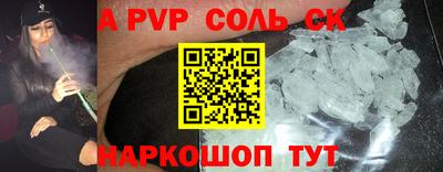 круглые Шебекино