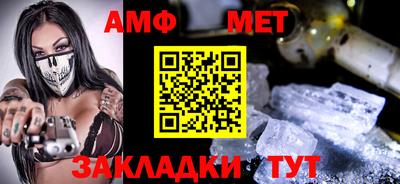 дживик Шелехов