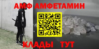 дживик Шелехов