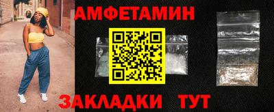 дживик Шелехов