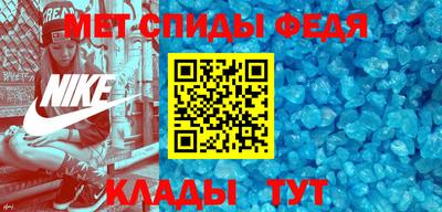 круглые Шебекино