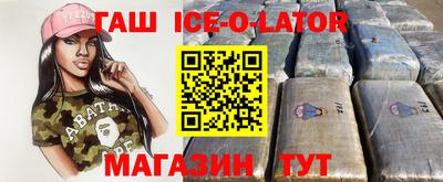 дживик Шелехов