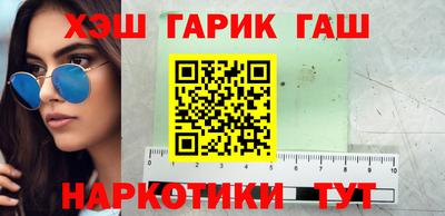 круглые Шебекино