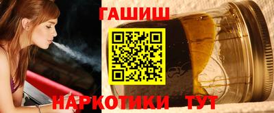 круглые Шебекино