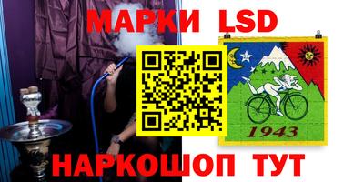 ГАЛЛЮЦИНОГЕННЫЕ ГРИБЫ Шахты