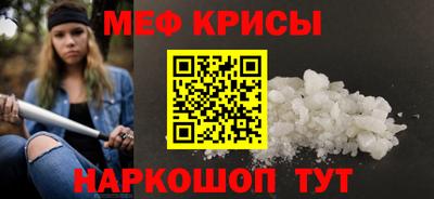 круглые Шебекино