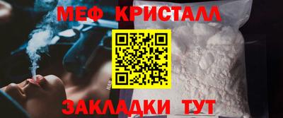 круглые Шебекино