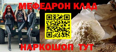 круглые Шебекино