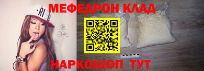 дживик Шелехов