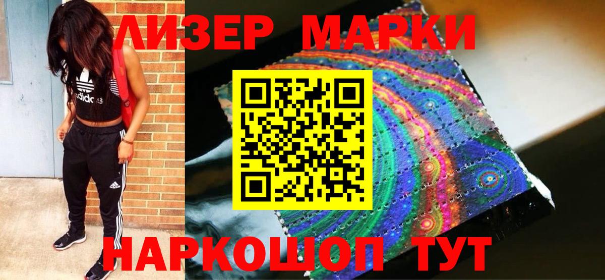 LSD-25 экстази кислота Губаха