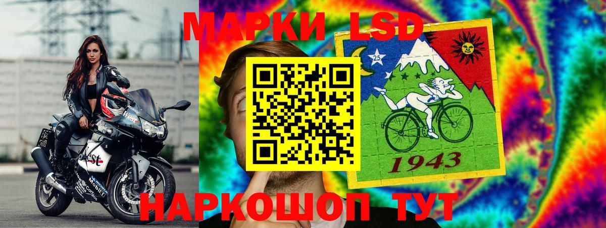 Губаха  Лсд 25 экстази кислота  Вход с VPN  ЛСД экстази ecstasy 