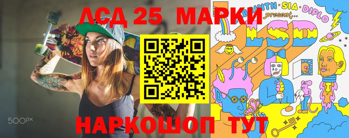 Губаха  Наркотические марки 1,8мг  Вход с VPN 