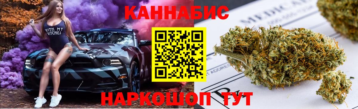 Каннабис White Widow Губаха