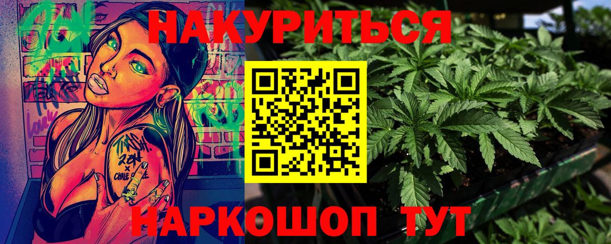 Шишки марихуана OG Kush  Бошки марихуана конопля  Канабис VHQ  Вход с VPN  Губаха 